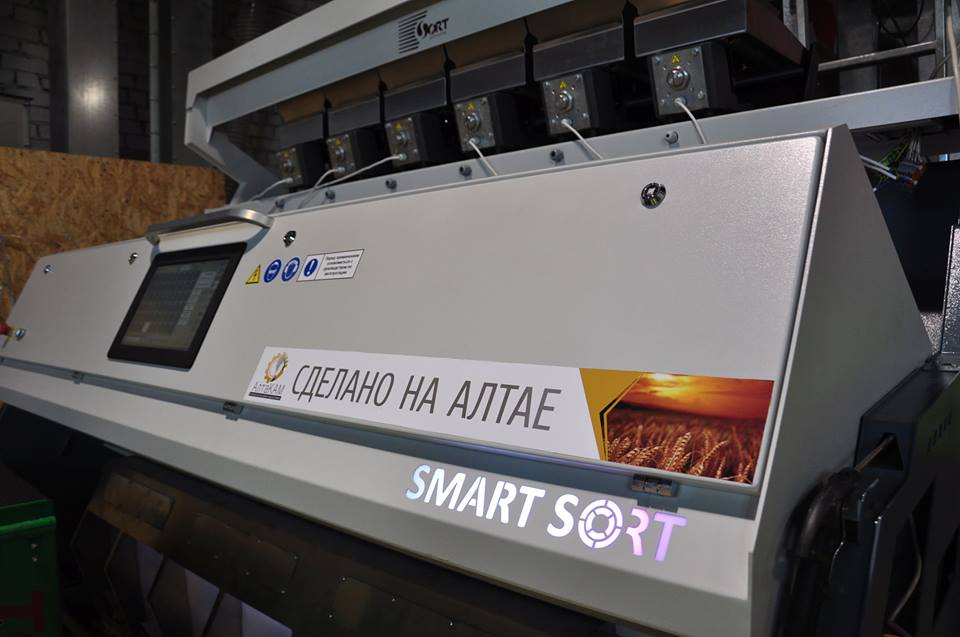 csort, sort, bg, sortbg, фото, сортираща, електронна, машина, сепаратор