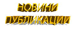 Sort, �������, ������, �����, ����, ����, ����, ��������, ���������, ����������, forum, agro, prom, ������, ������, ���������, ����������, �����������, ������, ���������, �����������, ����������, �������, ���������������, ��������, �������, ����������, �����, �����, ������, ����, ��������, ����������, ������������, ��������������, ������, ������, �� �����, ��������, ��������, ������������, ������, ����������, ��������, ������, �����, �������, ��������