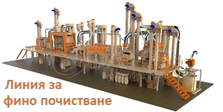 СортБГ ООД, внос, производство, сервиз, машини, оборудванв, фото, сепаратори, сортери, калибратори, почистване, сортиране, SortBG Ltd., СортБГ ООД, sortbg@abv.bg, SORT